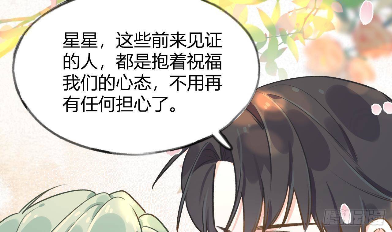 第110话  情人节快乐27