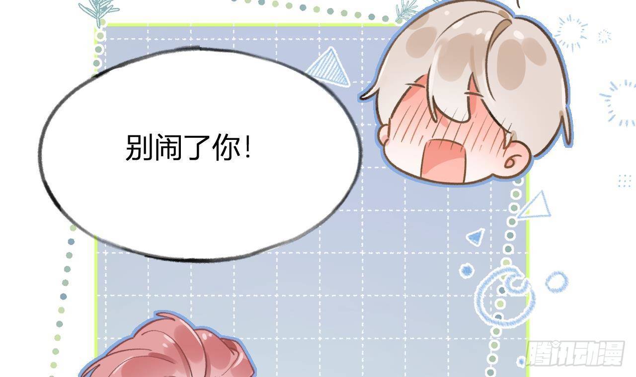 第110话  情人节快乐32