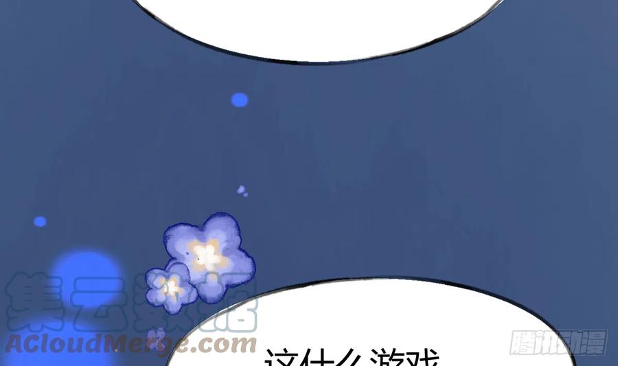 第88话  请系好安全带60