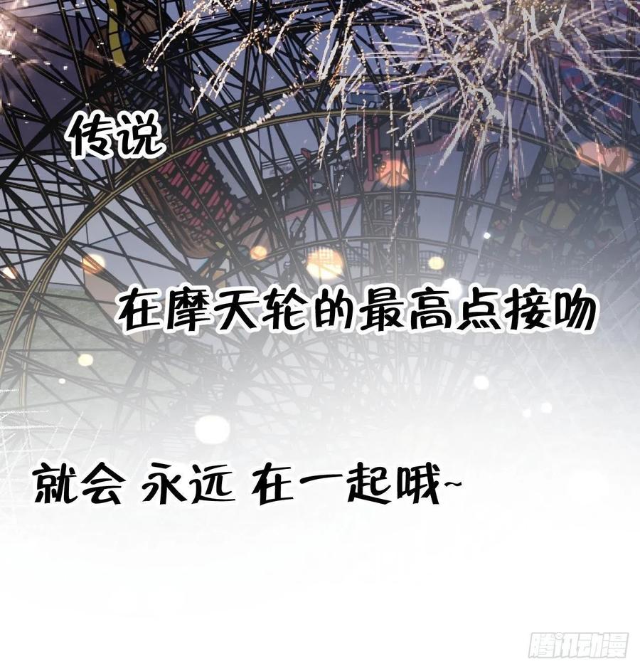第101.5话  柴羽贺升特辑276