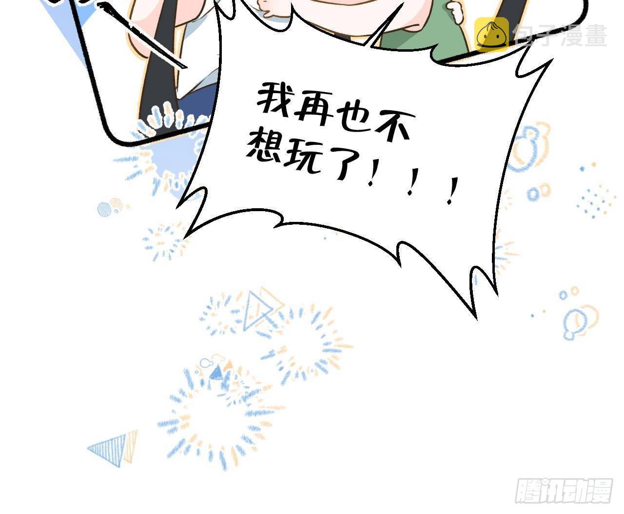 第108话  永远在一起吧23