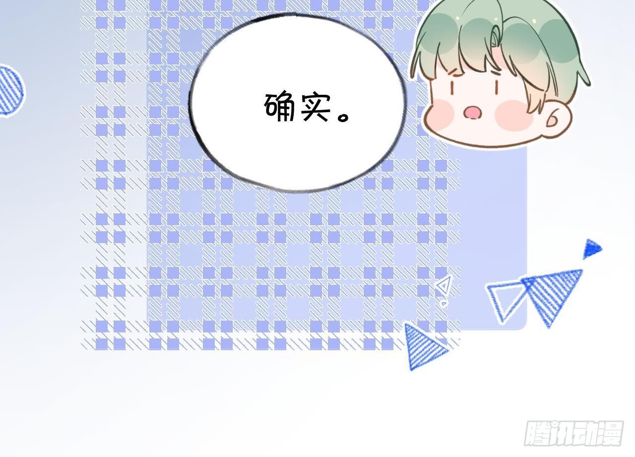 第104话  酒后撒娇59