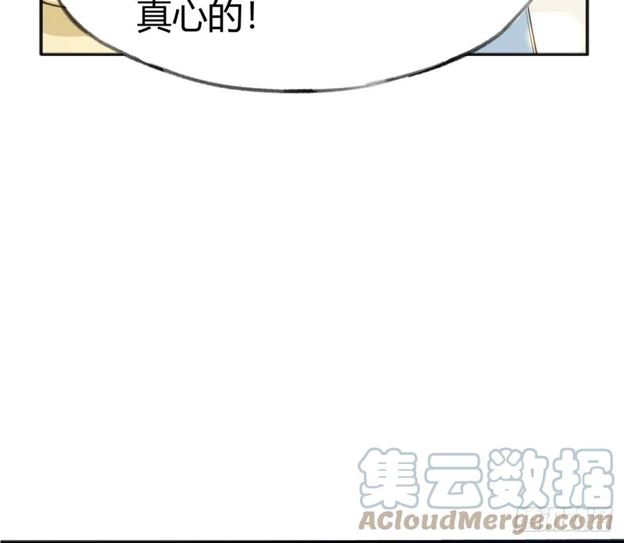 第91话  一起面对！39