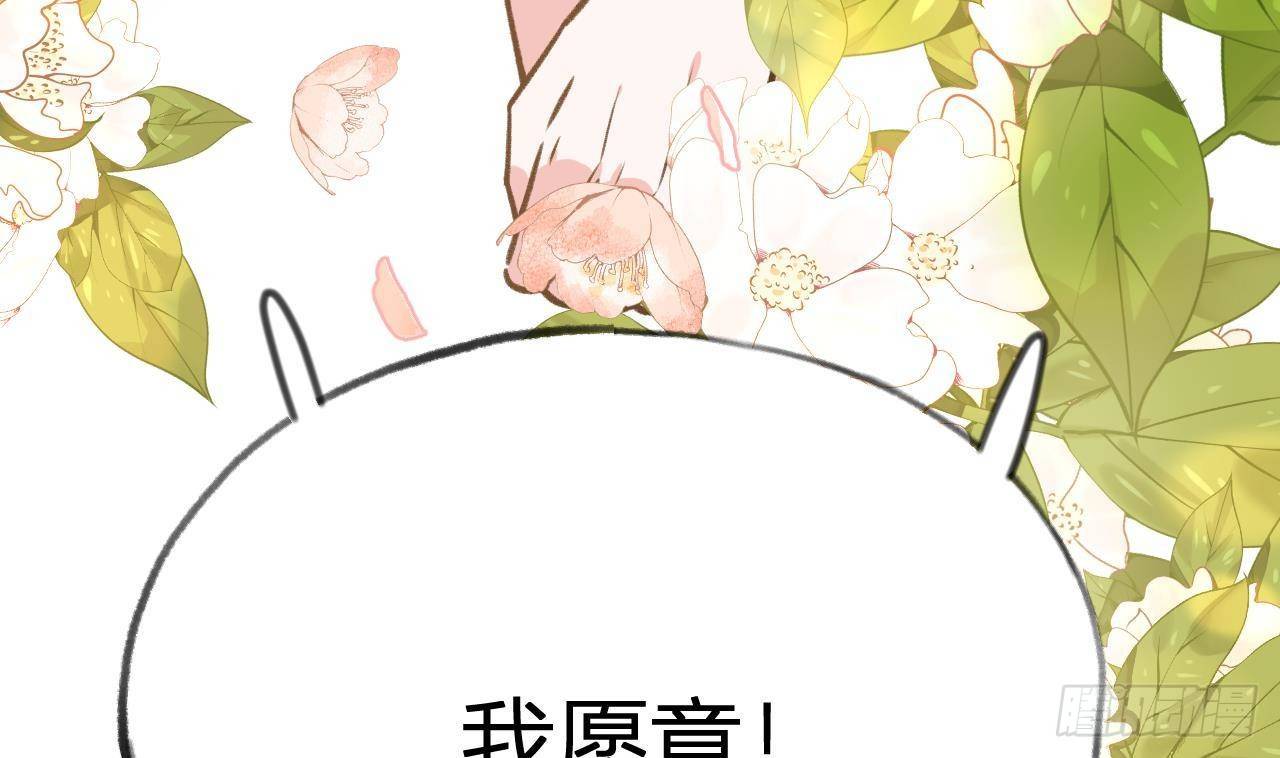 第110话  情人节快乐42