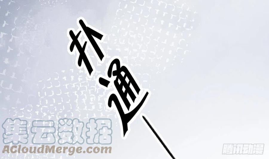 第99.5话  柴羽贺升特辑180