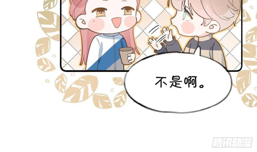 第99.5话  柴羽贺升特辑118