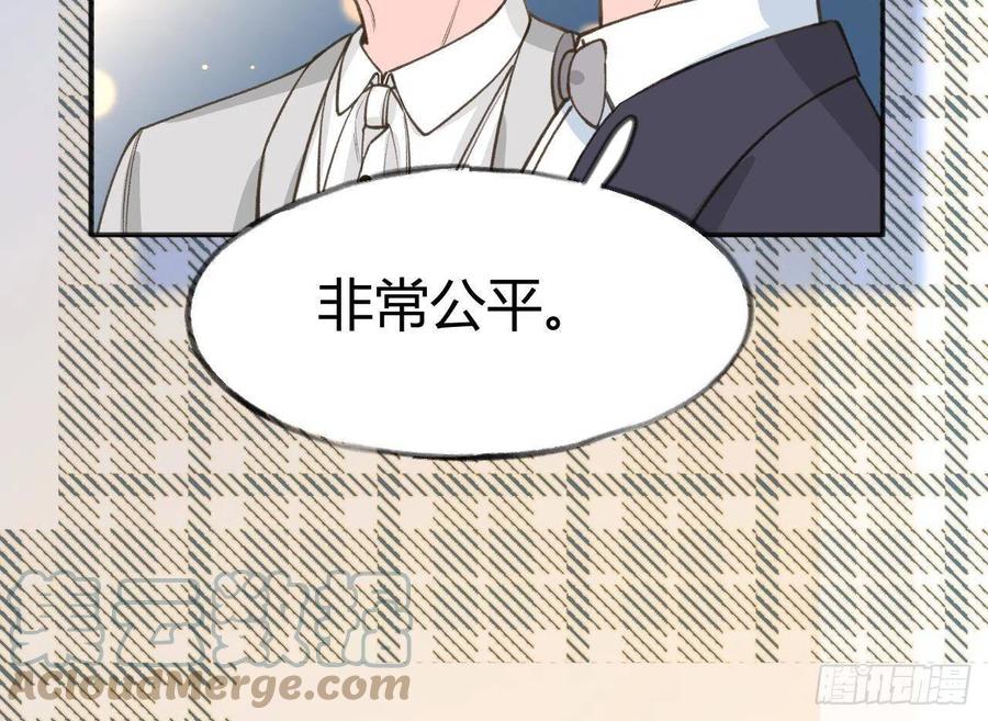 第103话  一起去领奖48
