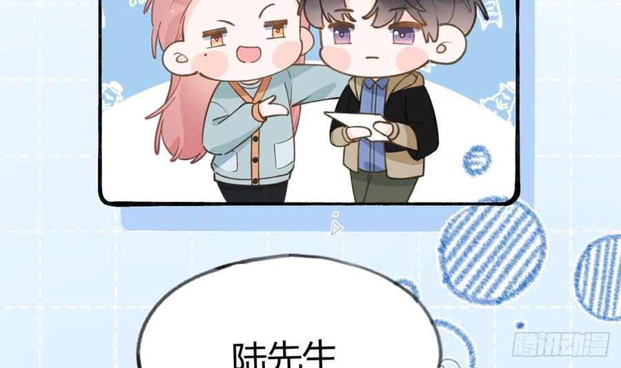 第92话  白妈妈的否定41