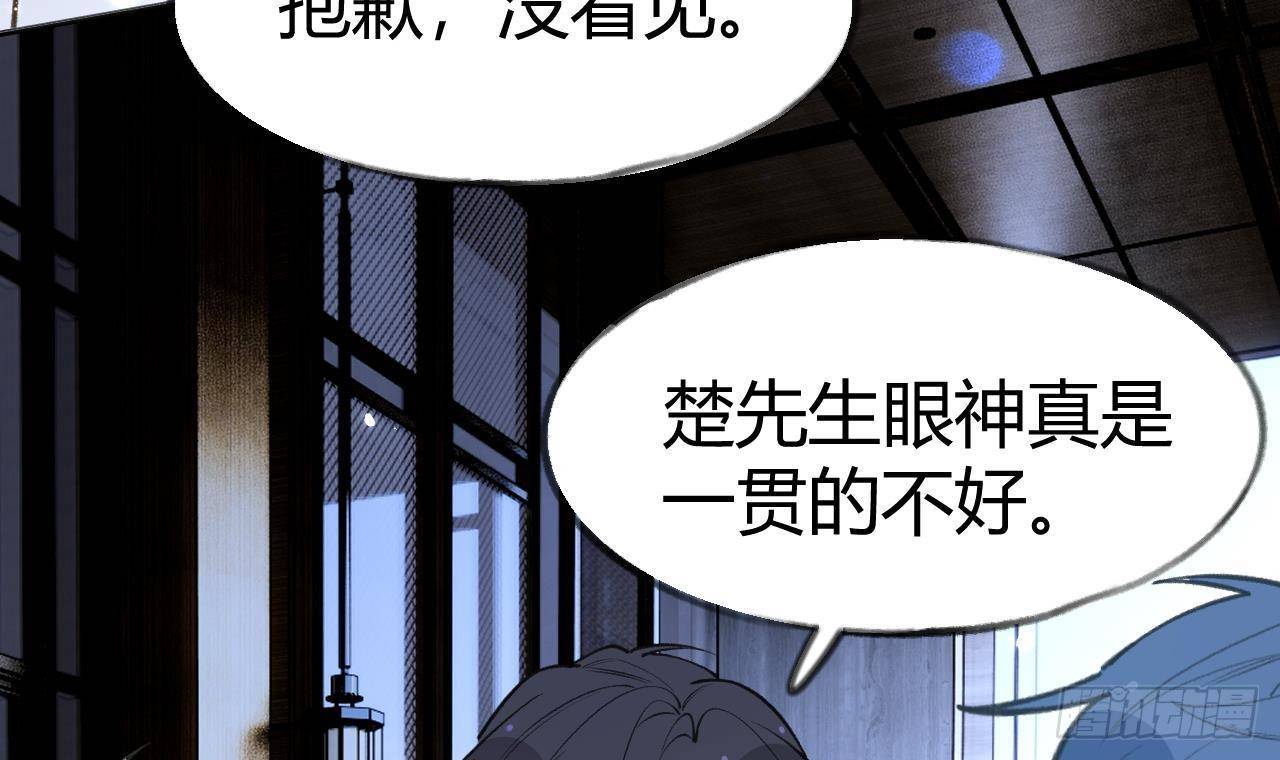 第104话  酒后撒娇35