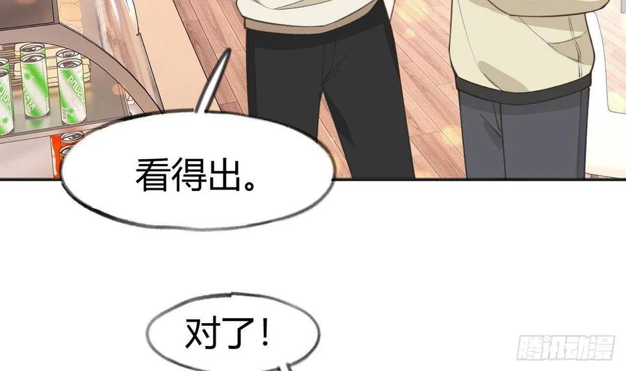 第101.5话  柴羽贺升特辑241
