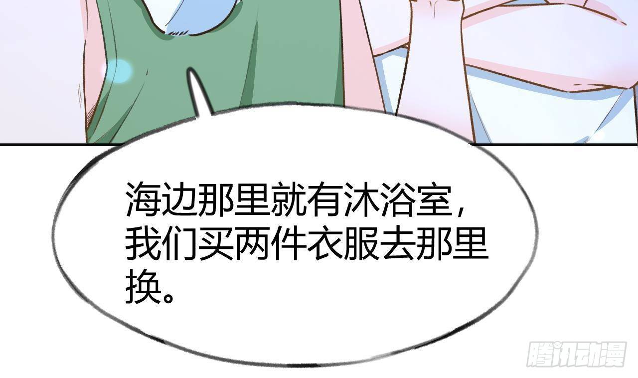 第108话  永远在一起吧36