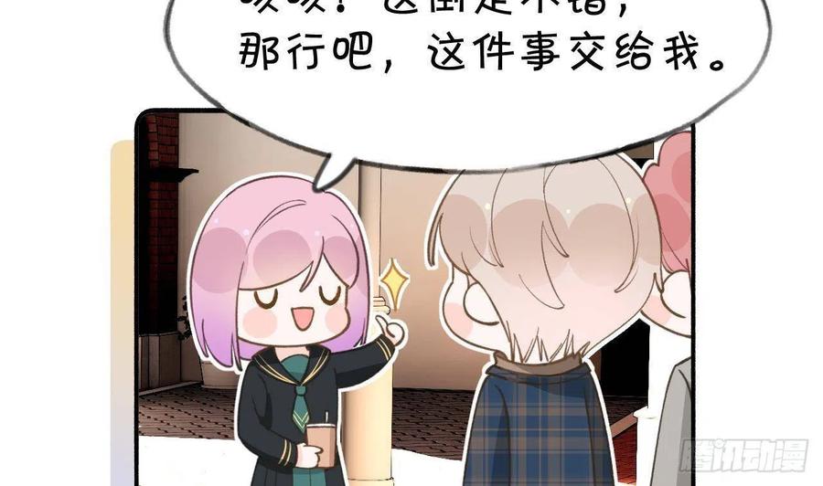 第102话  全员都在叠BUFF31