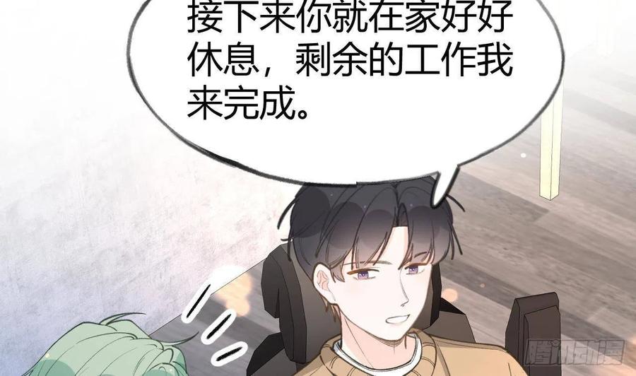 第100话  先认同后助攻10