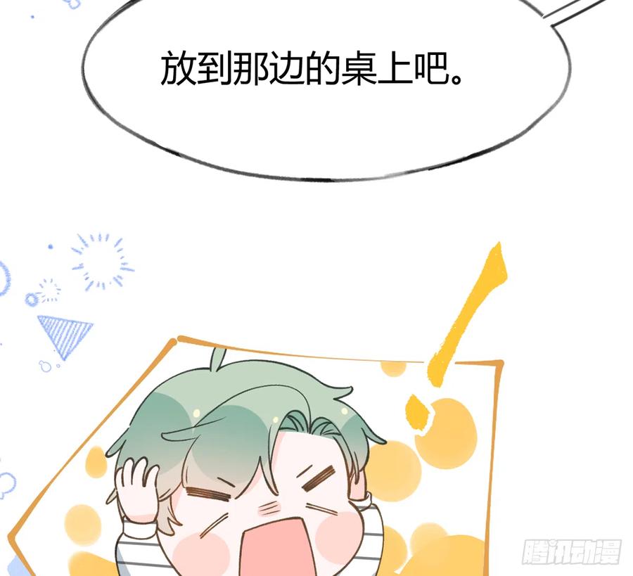 第98话  陆淮妈妈亲自出马23
