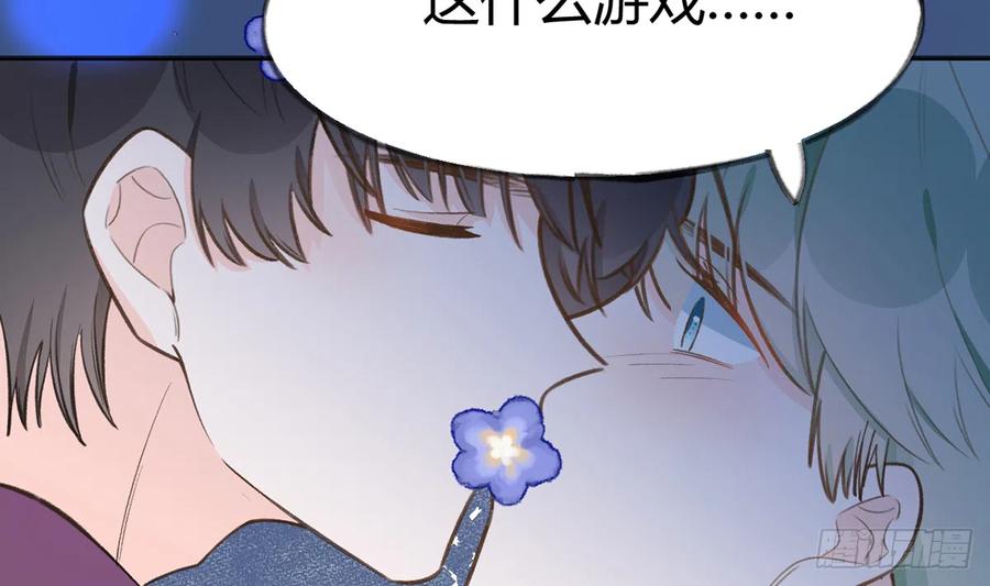 第88话  请系好安全带61