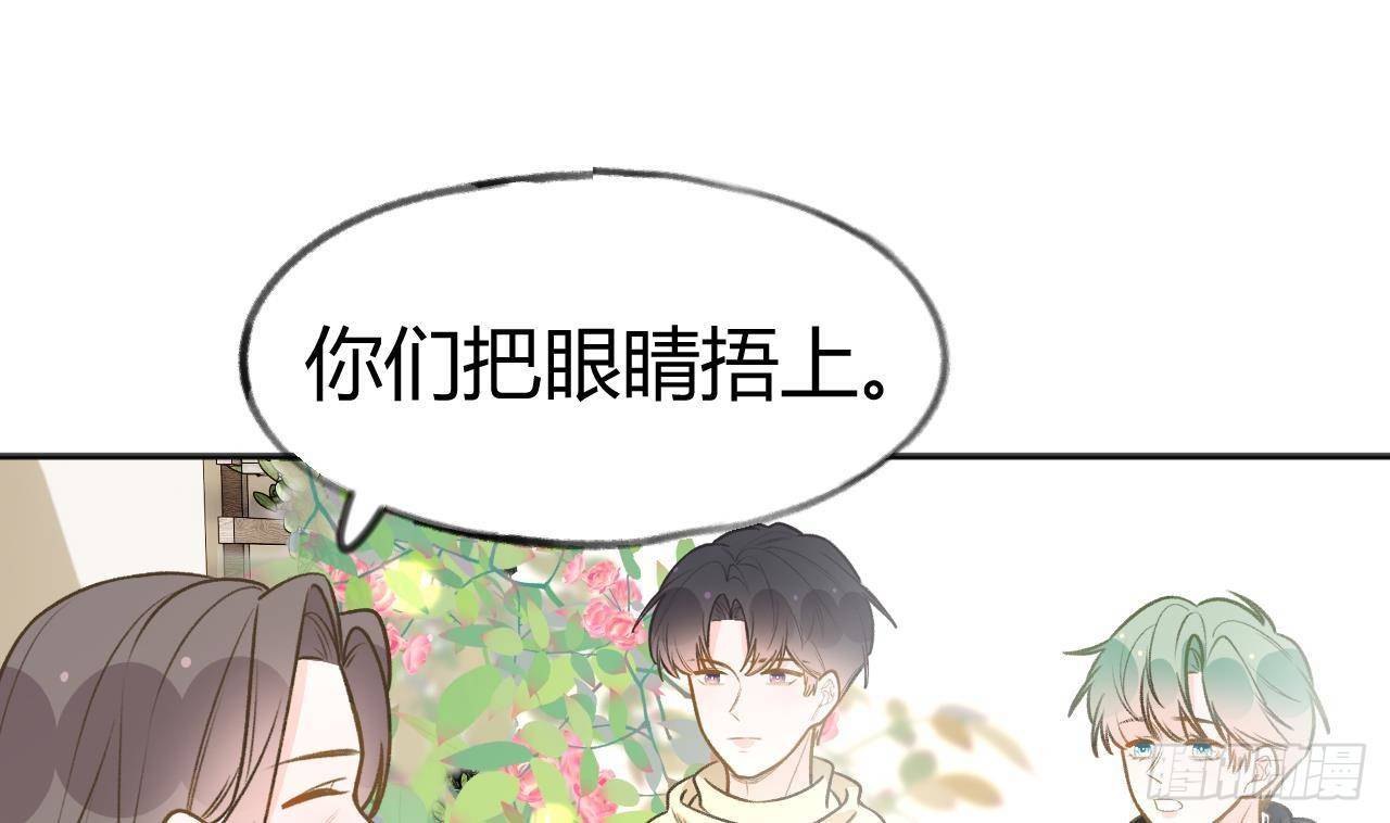 第106话  双向认同21