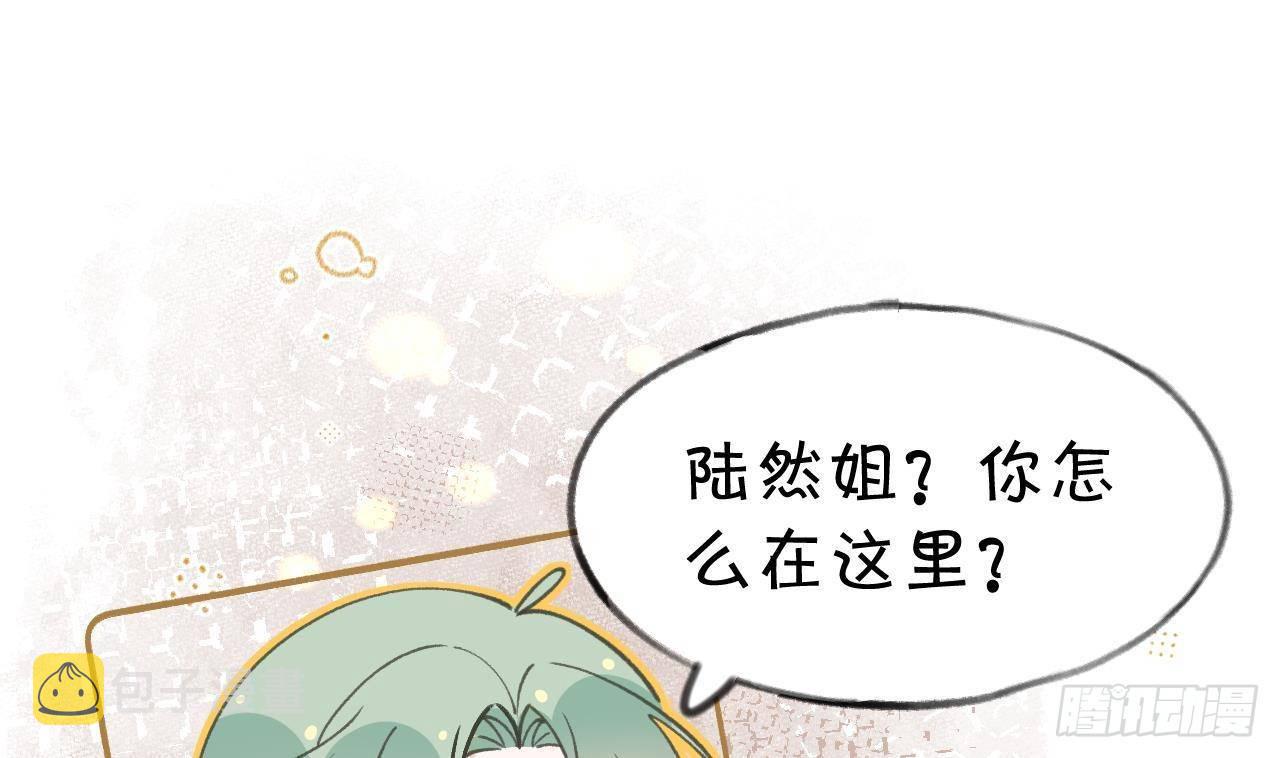 第104话  酒后撒娇3