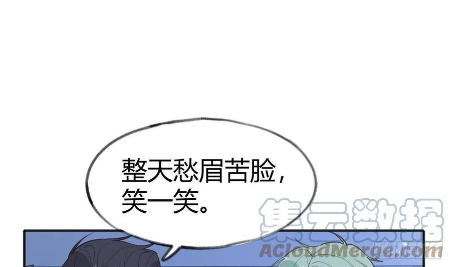 第102话  全员都在叠BUFF54