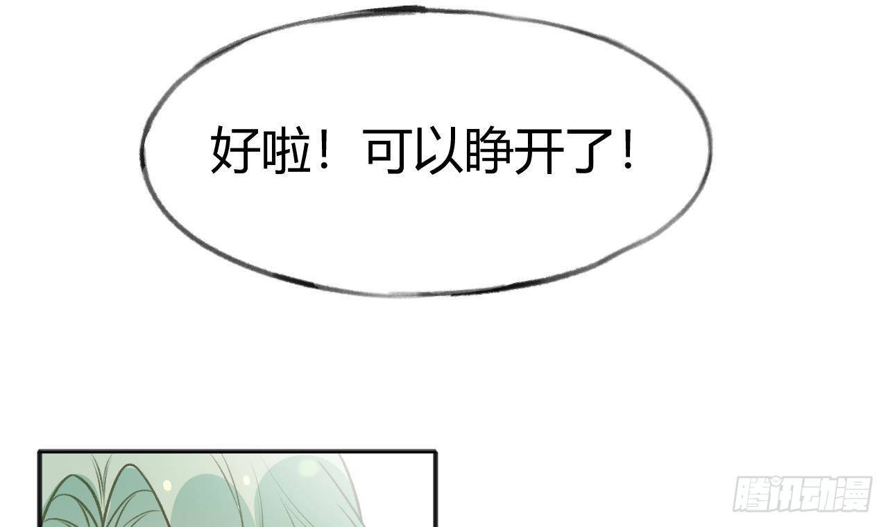 第106话  双向认同26