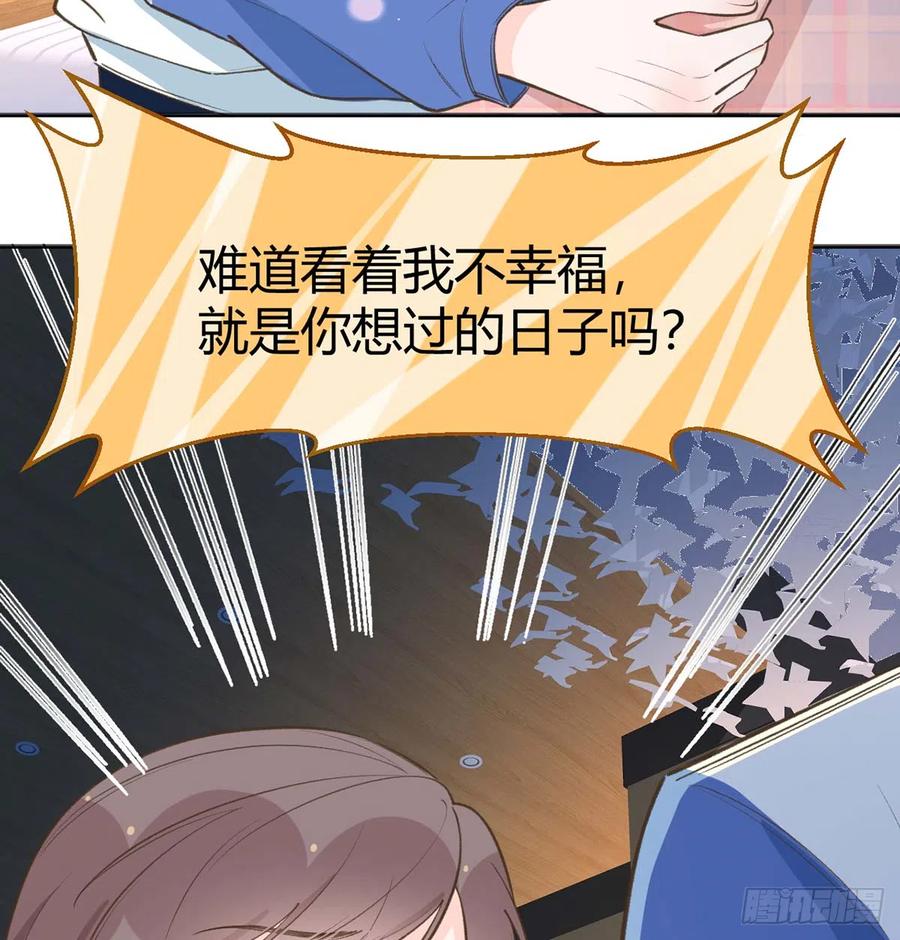 第91话  一起面对！50