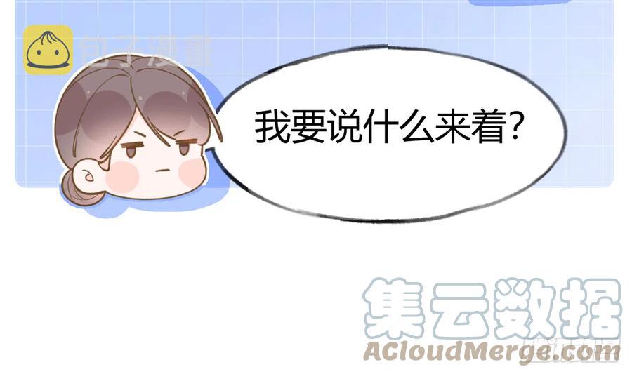 第98话  陆淮妈妈亲自出马51