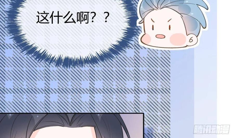 第103话  一起去领奖43