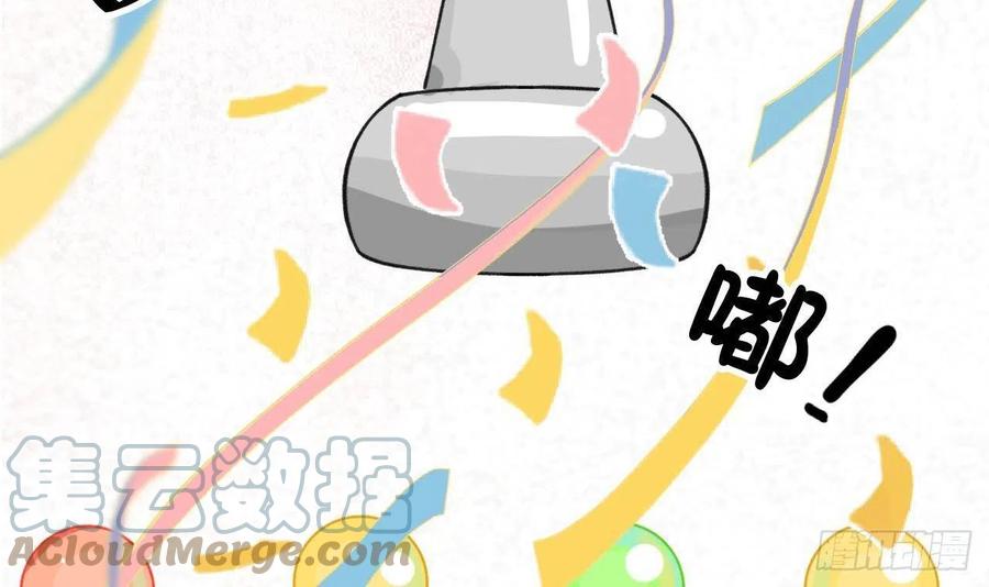 第99.5话  柴羽贺升特辑192