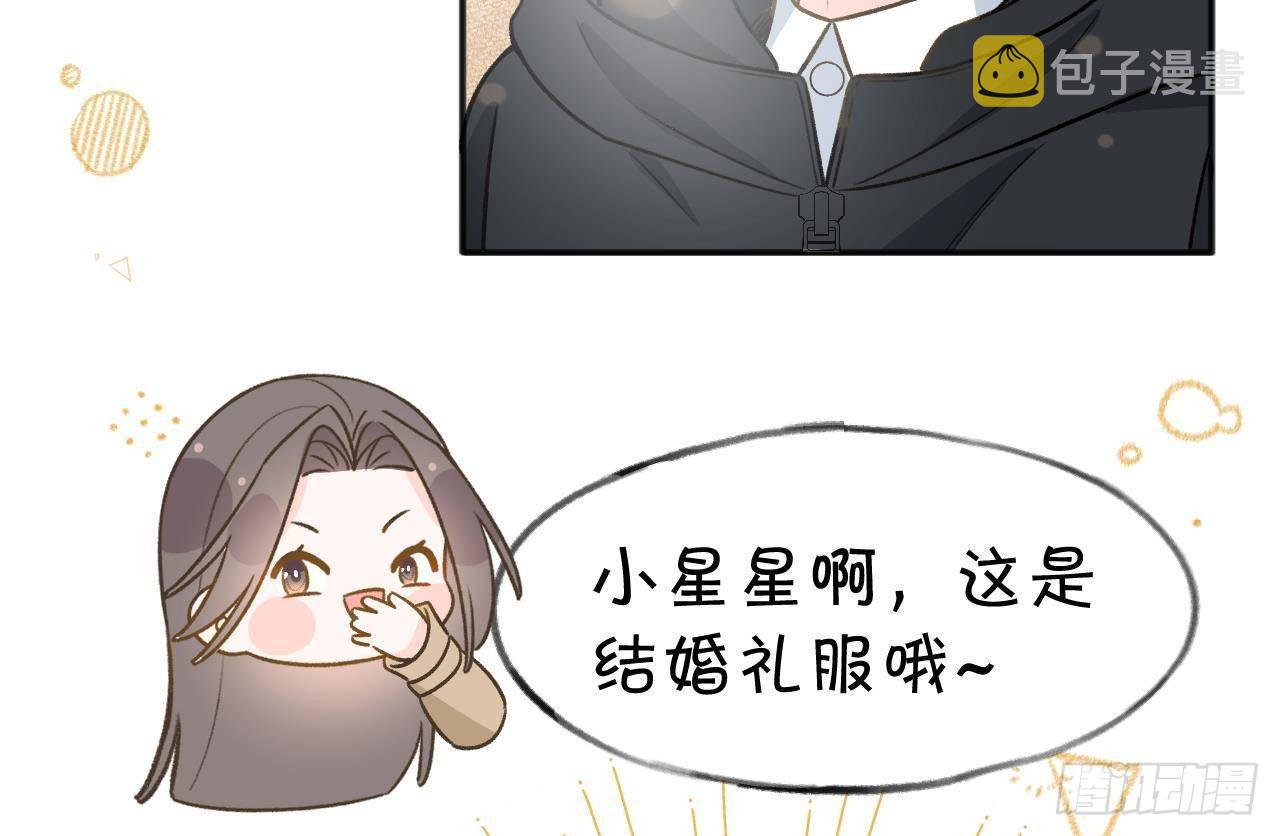 第106话  双向认同33