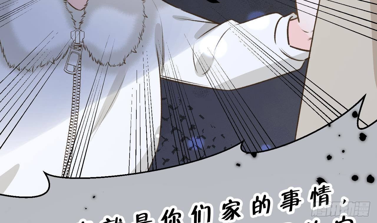 第107话  把事儿办了吧9