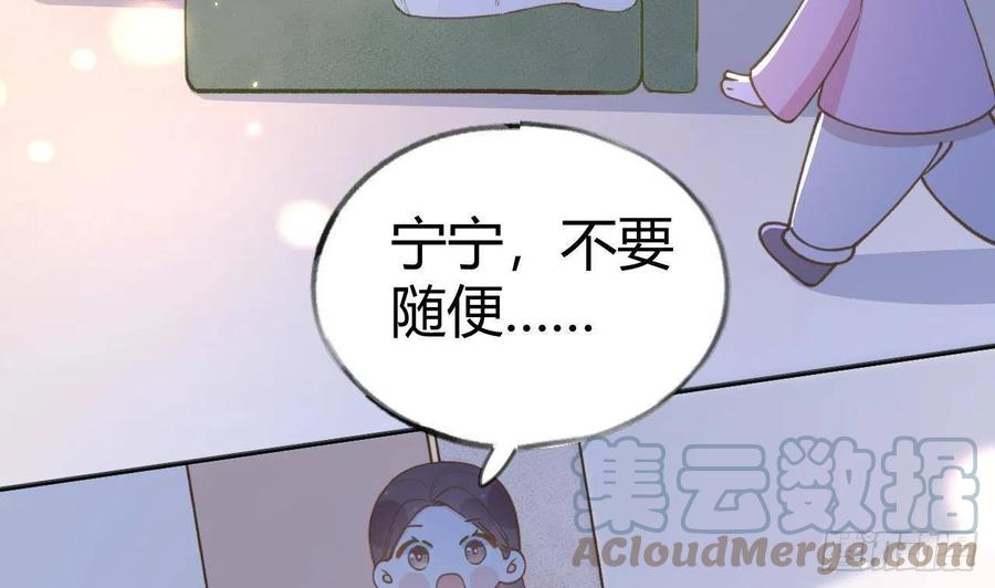 第100话  先认同后助攻30