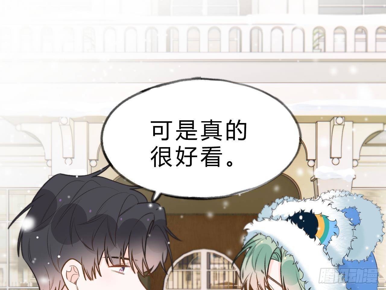 第109话  春节特辑18