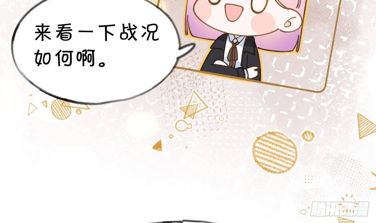 第104话  酒后撒娇5