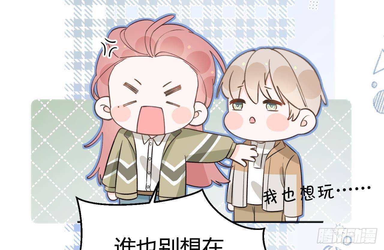 第109话  春节特辑40