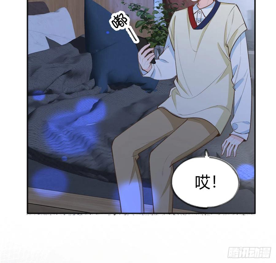 第90话  被白妈妈知道了！26