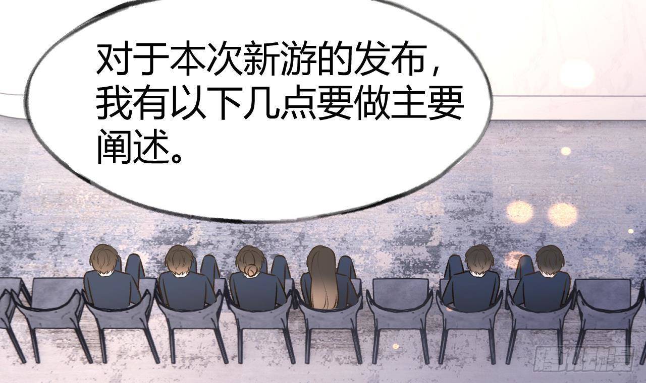 第107话  把事儿办了吧59