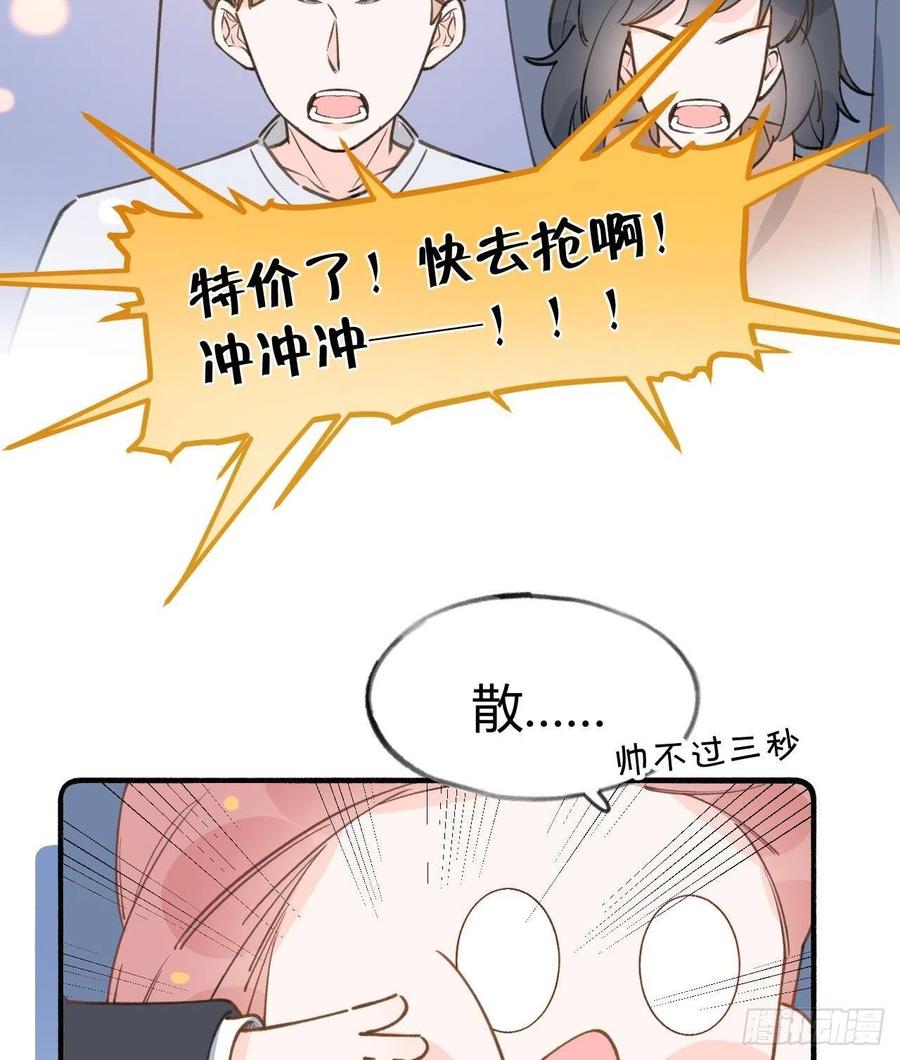 第102.5话  柴羽贺升特辑337
