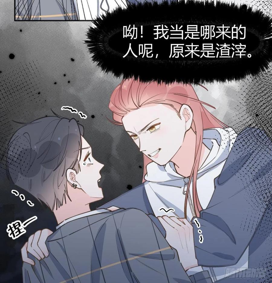 第102.5话  柴羽贺升特辑346