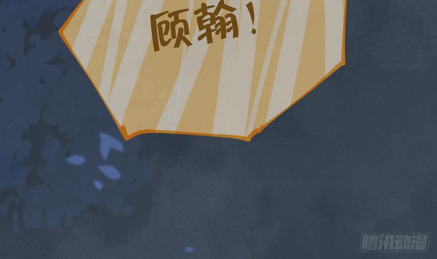 第94话  我当然会祝福你40