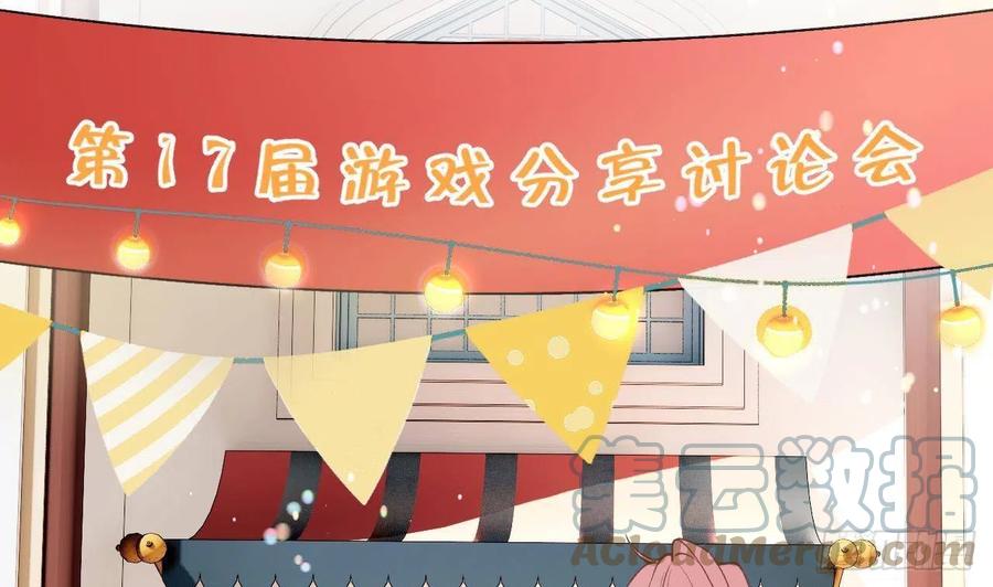 第102话  全员都在叠BUFF21