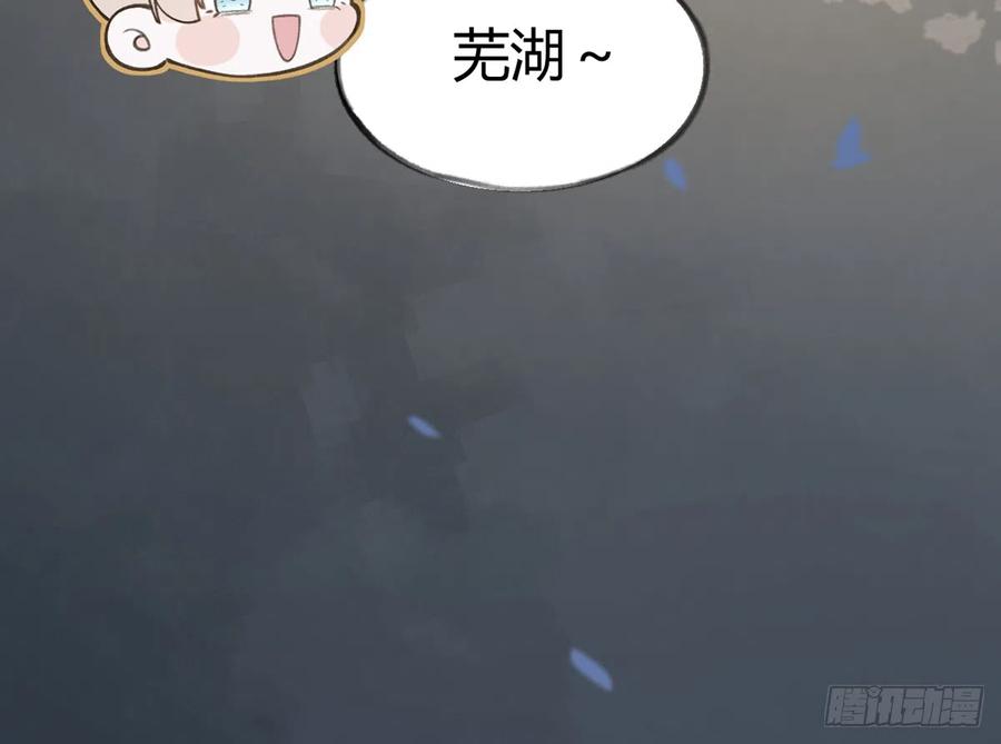 第94话  我当然会祝福你37