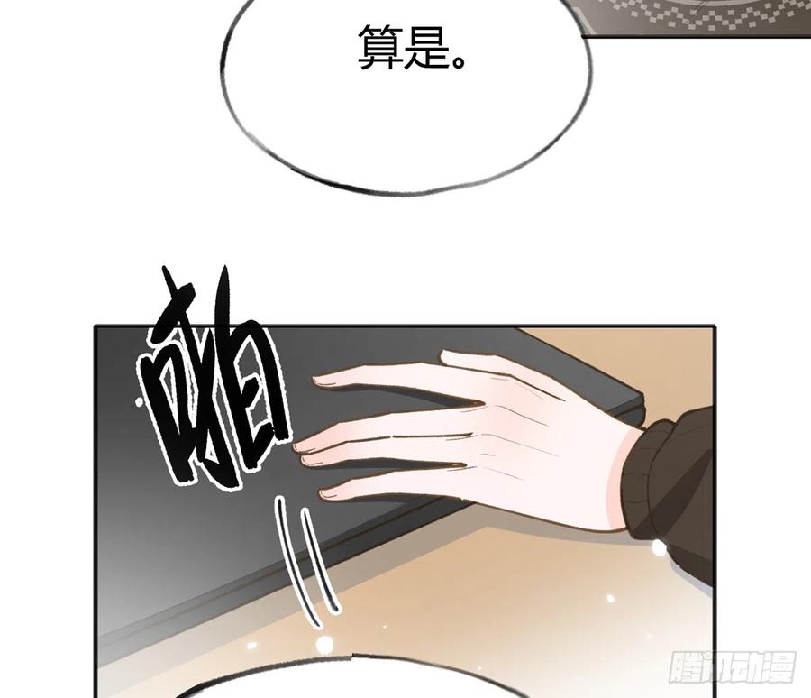 第99话  深吻34