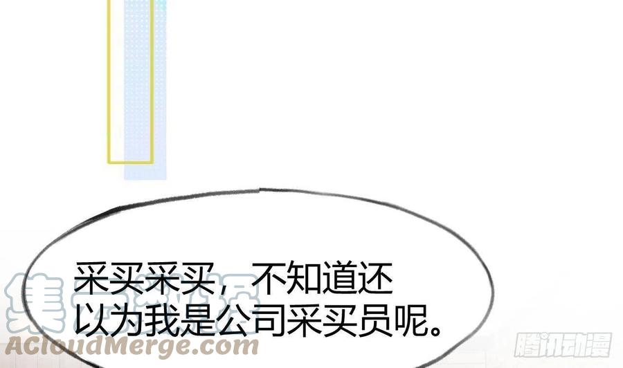 第102.5话  柴羽贺升特辑327