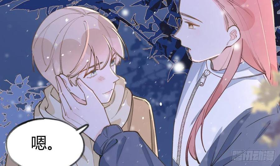 第102.5话  柴羽贺升特辑350