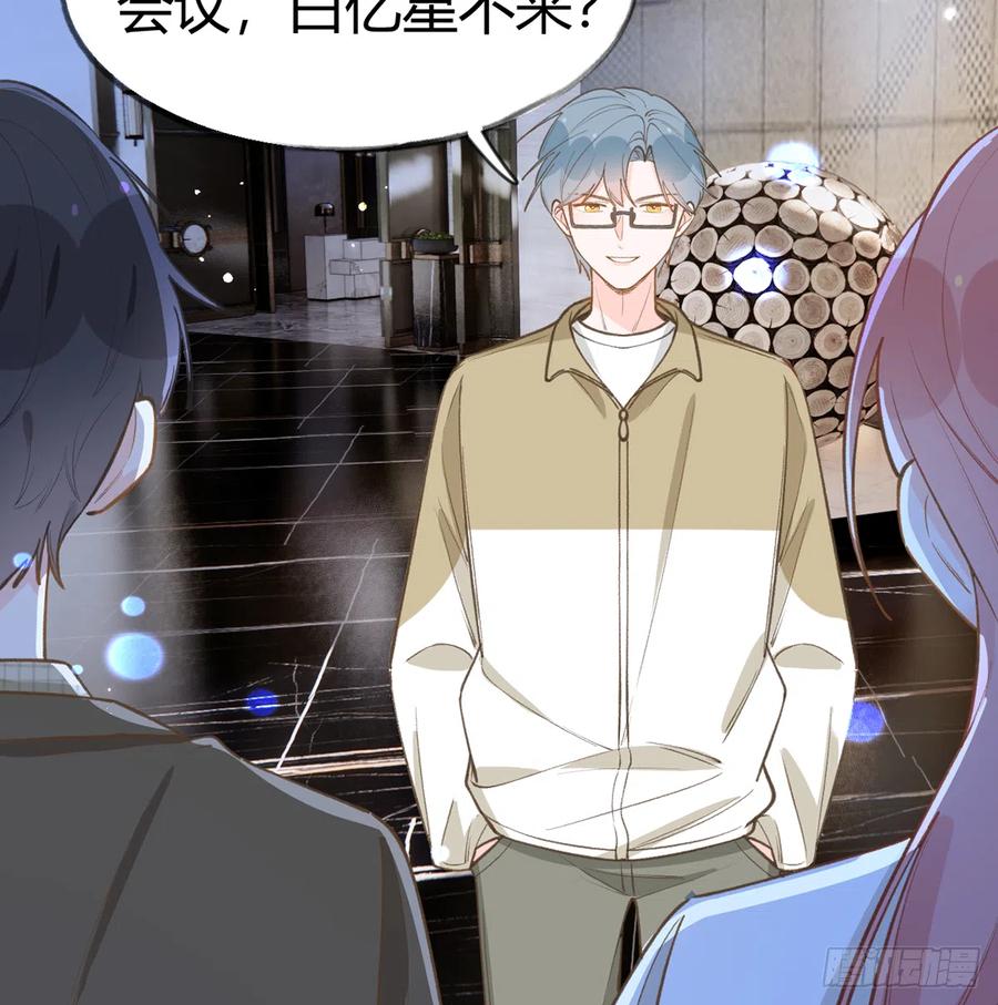 第96话  你招惹他们干嘛10