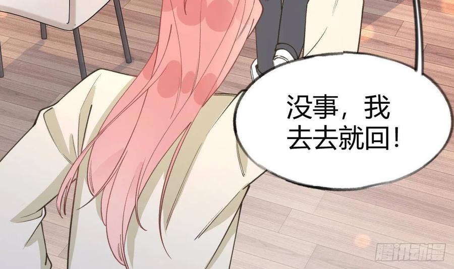 第101.5话  柴羽贺升特辑244