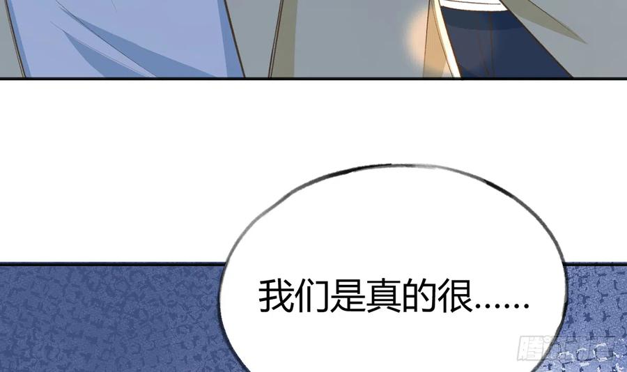 第92话  白妈妈的否定14