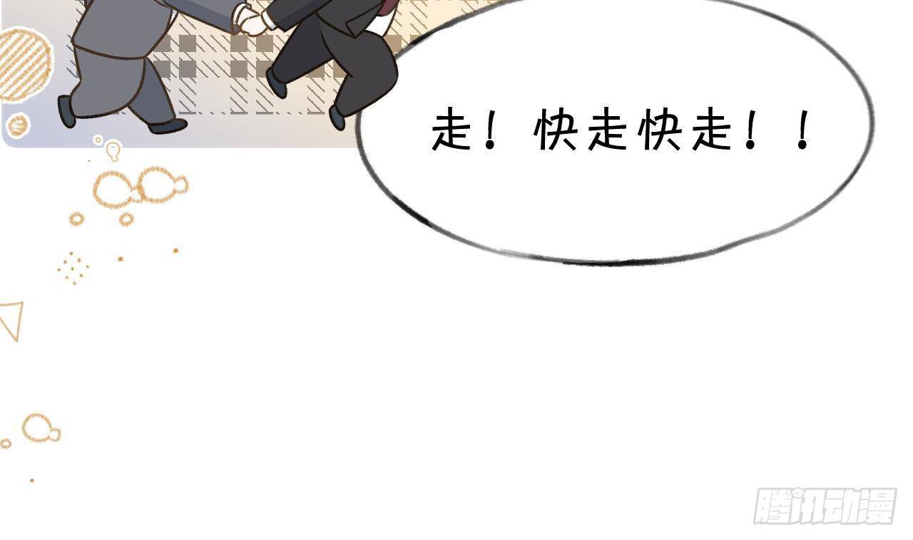 第107话  把事儿办了吧70