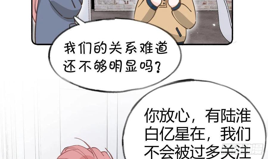 第102.5话  柴羽贺升特辑317