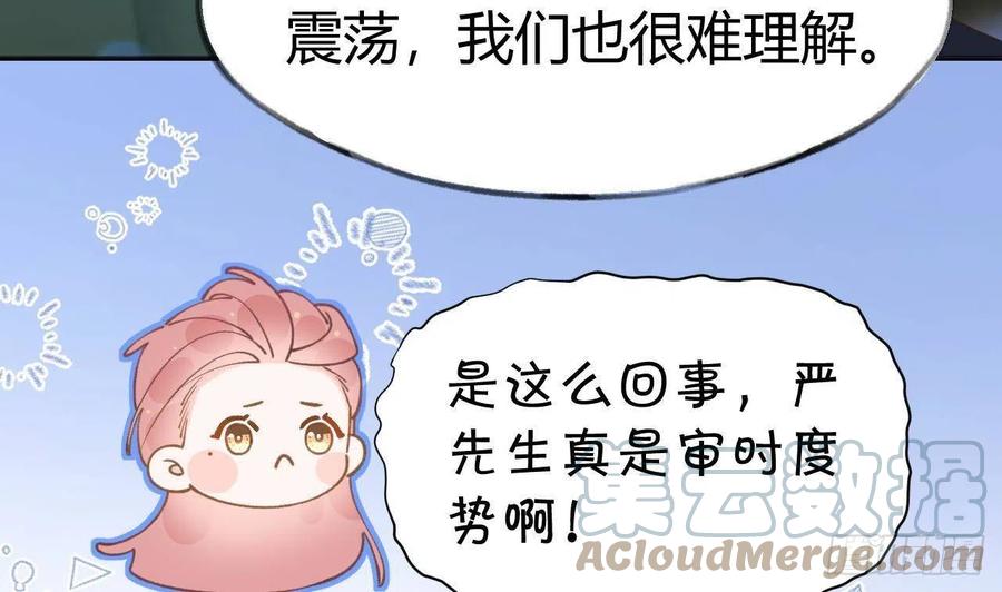 第102话  全员都在叠BUFF12