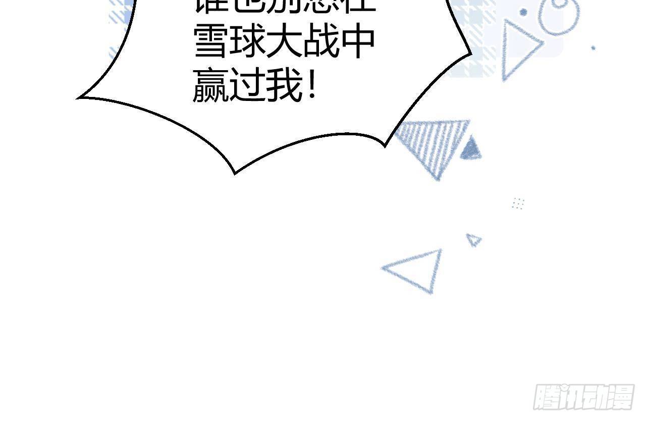 第109话  春节特辑41